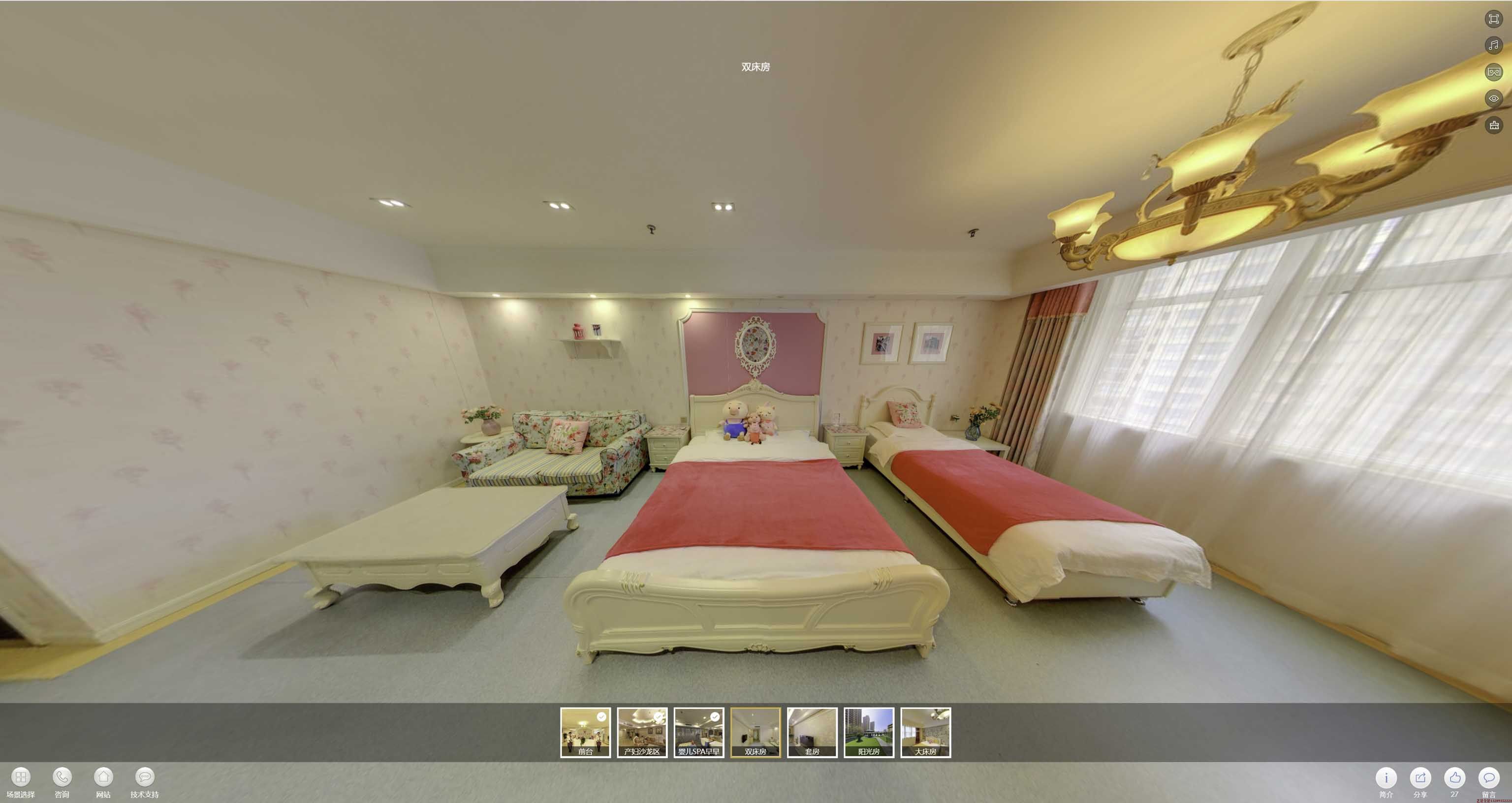 大同安然月子会所720度全景展示